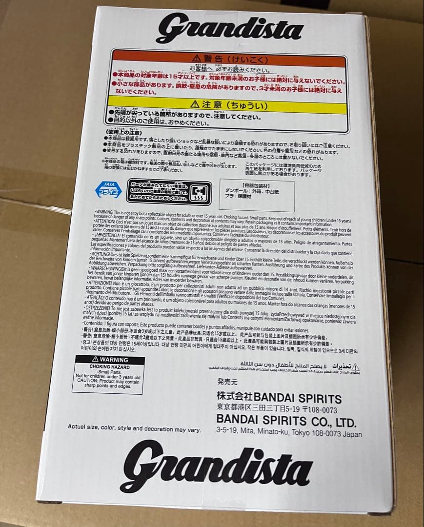 HUNTER×HUNTER クラピカ フィギュア×１３個セットGrandista