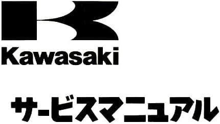 2025 整備解説書 Z900RS SE ZR900RSFNN Japan