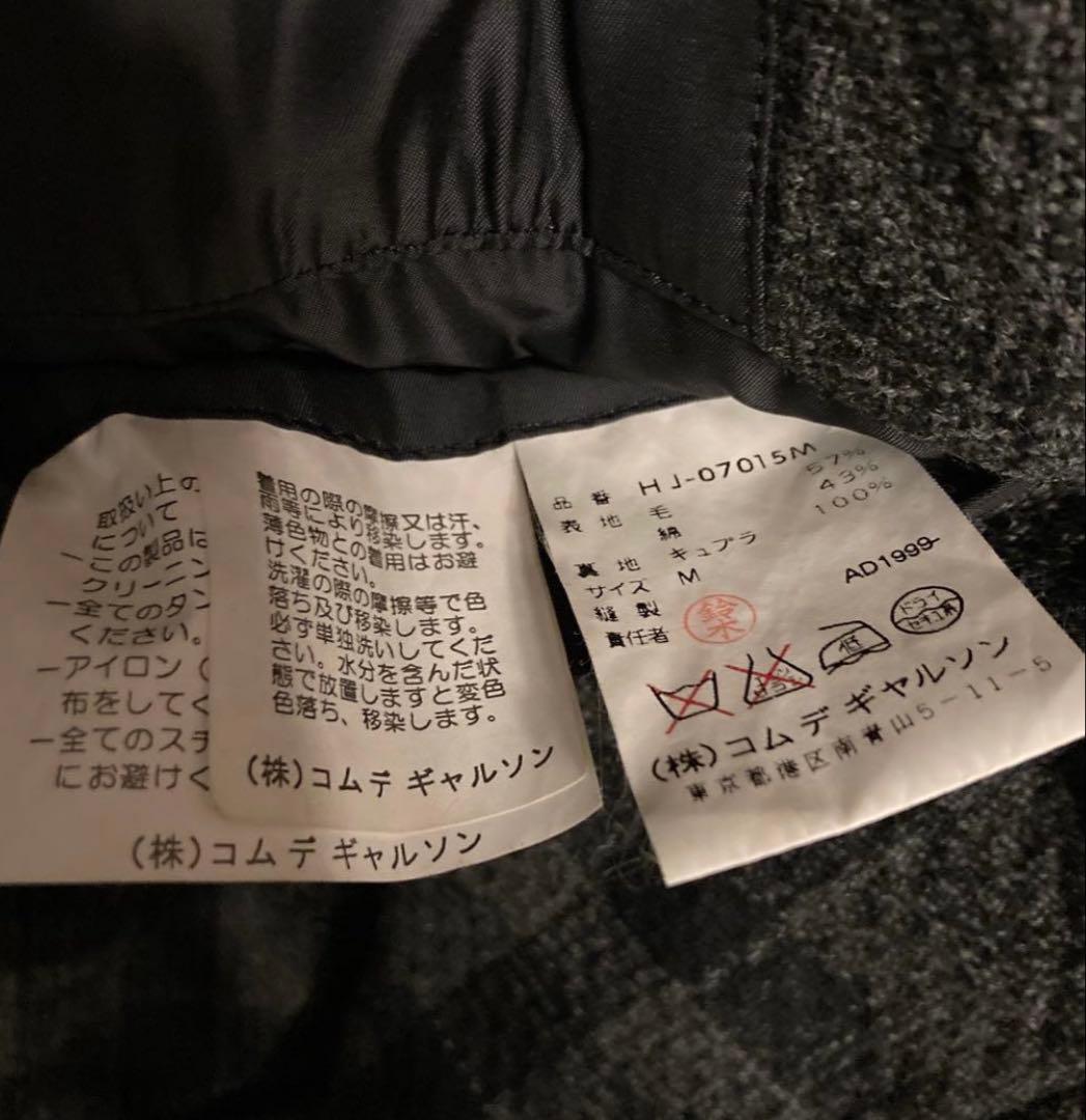 コムデギャルソンオム 90s ジャケット