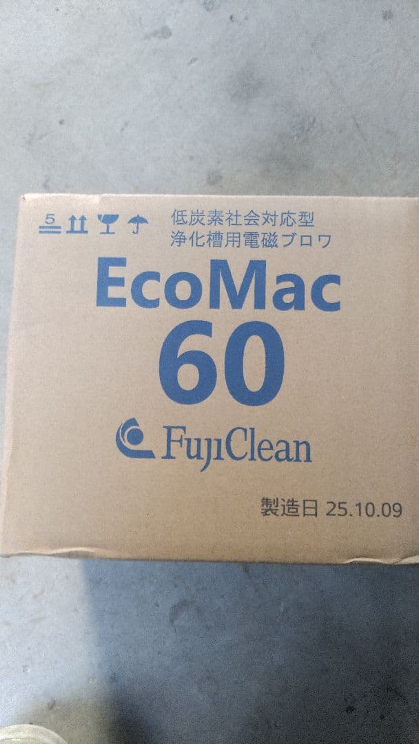 マックさま。専用。