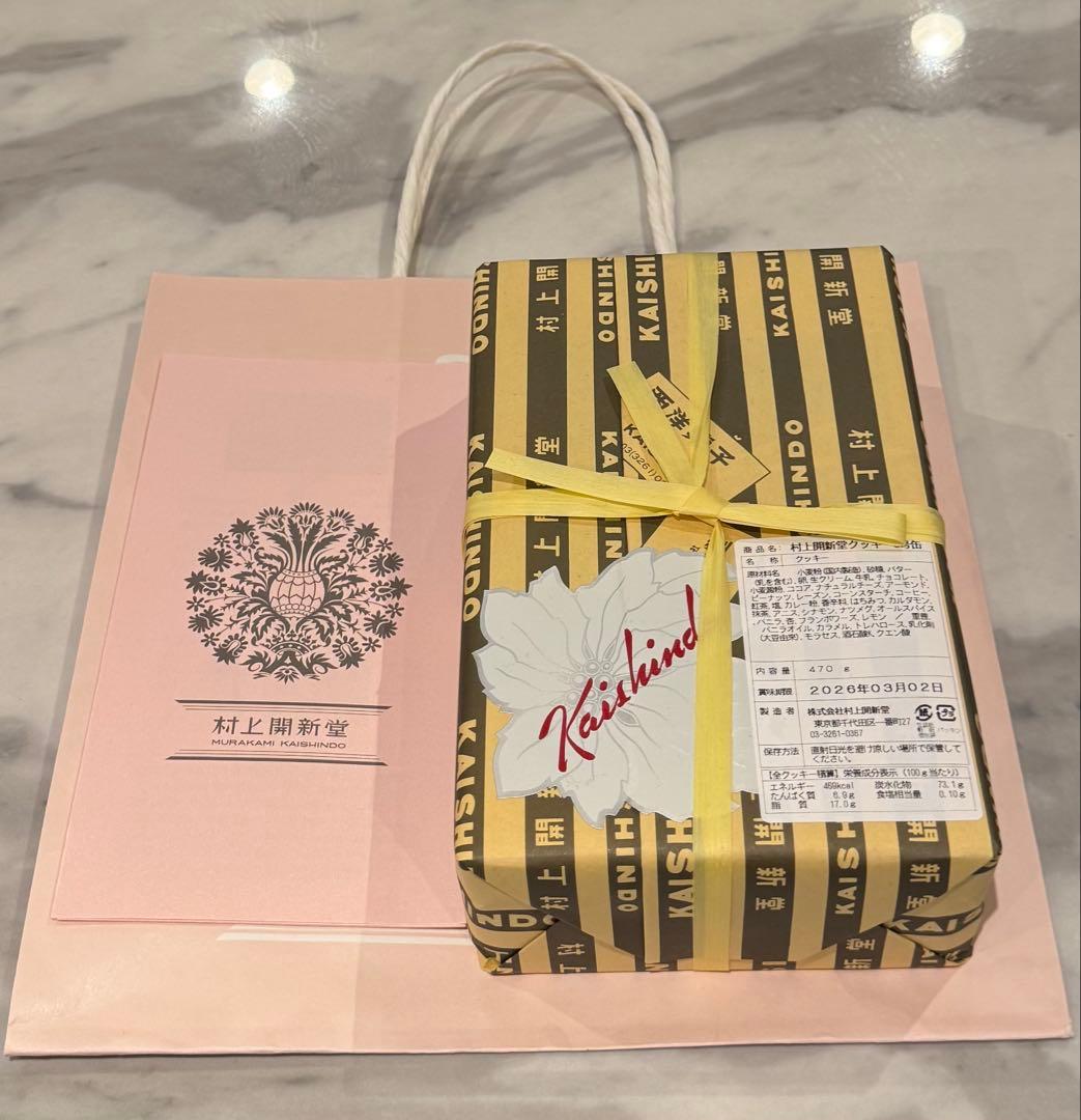 村上開新堂クッキー　0号缶　賞味期限3/2