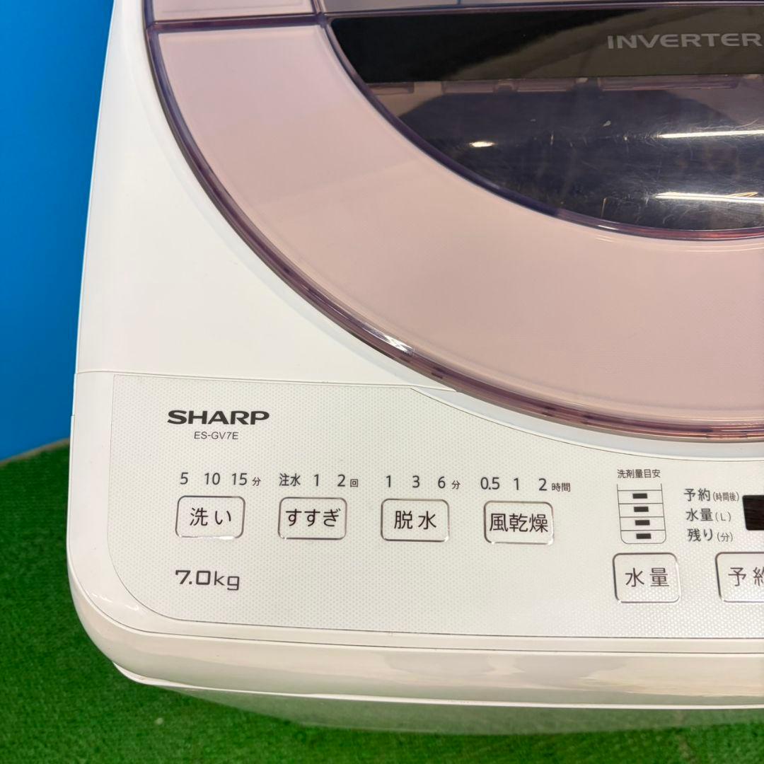 616 ピンク色　SHARP　洗濯機　7キロ　小型　一人暮らし　インバーター