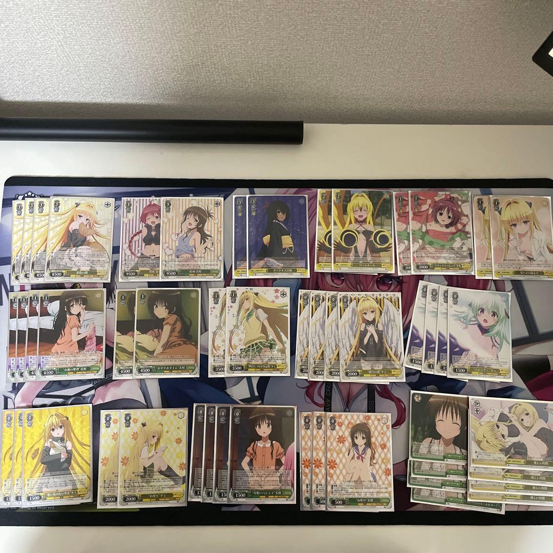 ヴァイスシュヴァルツ　デッキ　ToLOVEる まとめ売り