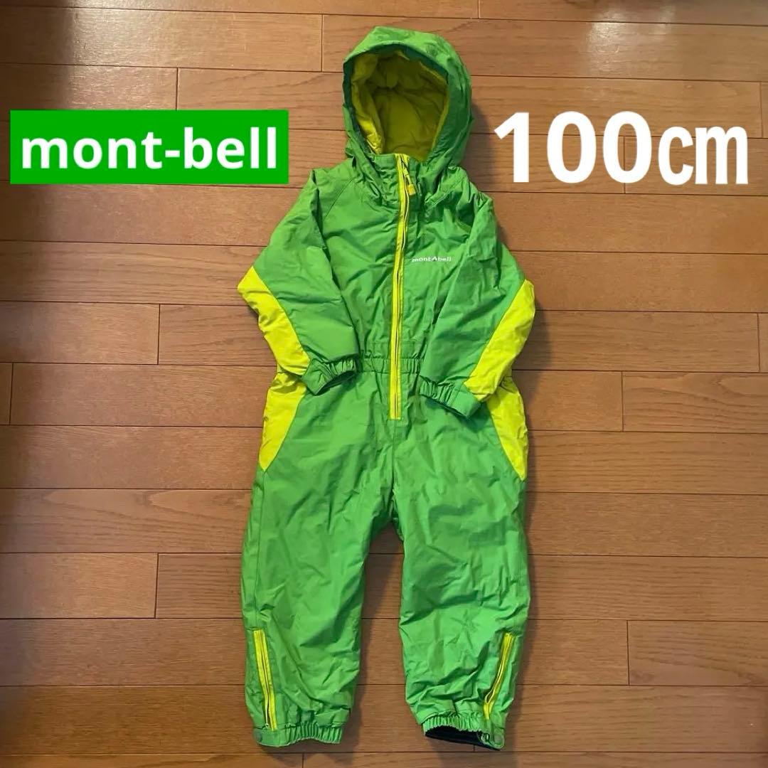 【美品】mont-bell パウダーカバーオール　100㎝