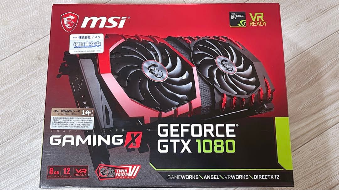 【中古】MSI GeForce GTX 1080 GamingX 8GB