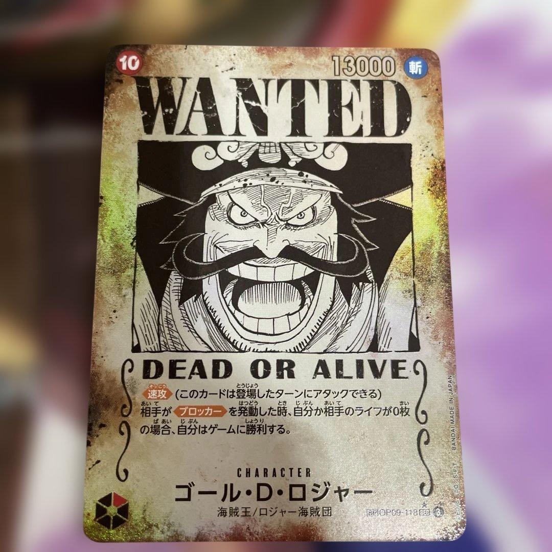 ONE PIECE ゴール・D・ロジャー WANTEDカード　手配書