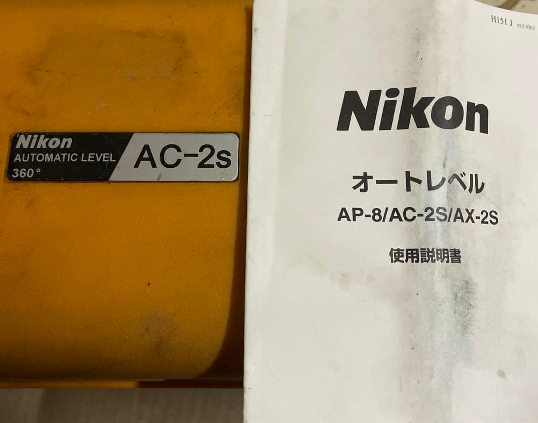 Nikon製】AC-2S オートレベル＋取扱説明書付き