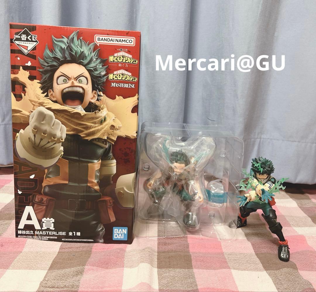 僕のヒーローアカデミア 一番くじ フィギュア デク まとめ売り