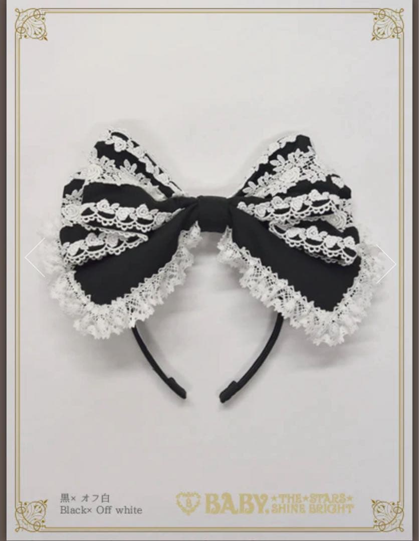 BABY キャメロンカチューシャ 黒×白