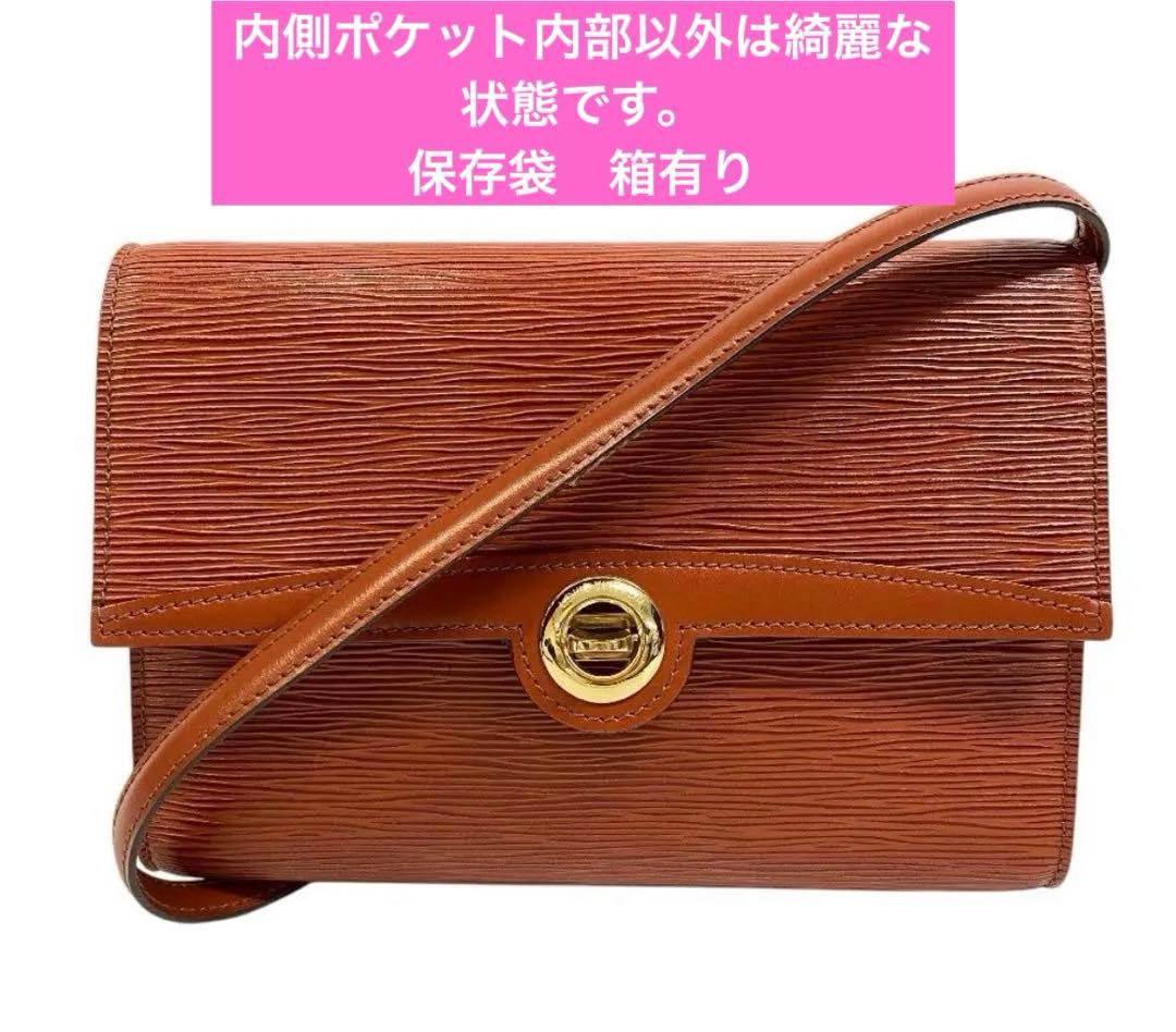 ルイヴィトン ショルダーバッグ　ポシェット・アルシュ エピ ノワール　ブラウン