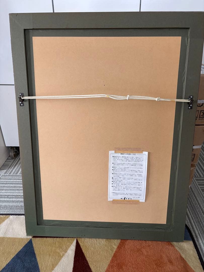 J.トレンツ.リヤド風景画 「デフレ」60/350