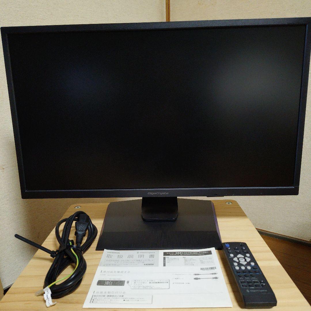 ディスプレイ・モニター本体 IODATA GigaCrysta EX-LDGC251UTB