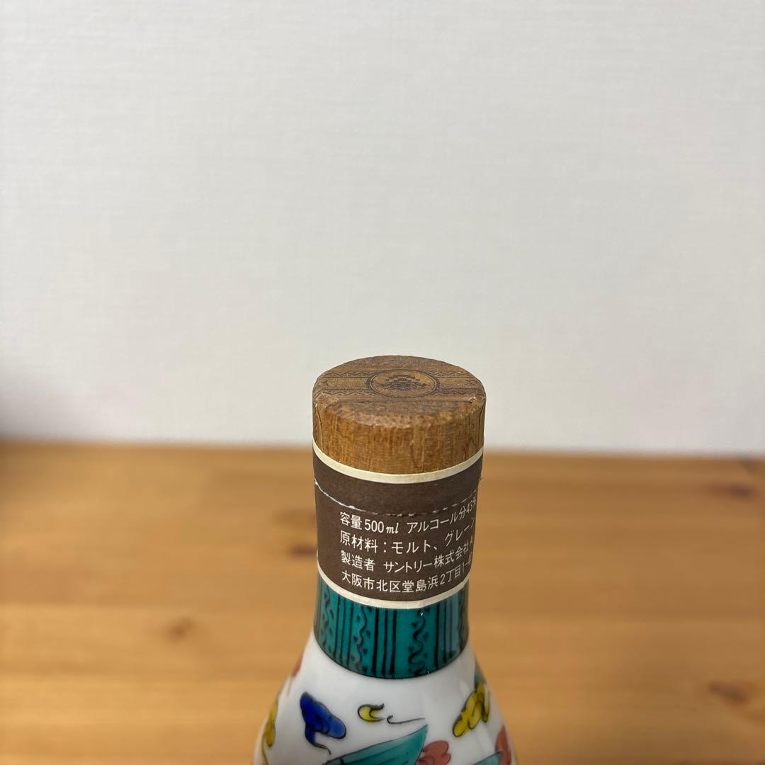 サントリー ウイスキースペシャルボトルコレクション 瓢型瑞鶴草花丸文 九谷焼❷