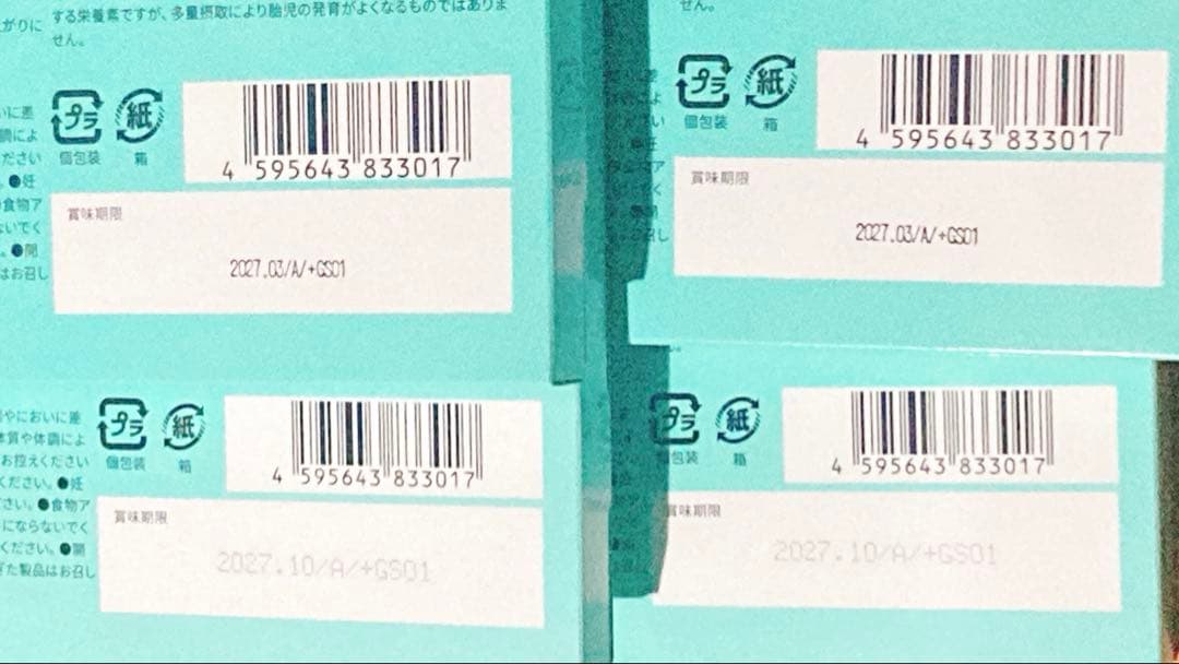 【専用】FASHION BODY ファッションボ ディ30包*4箱セット