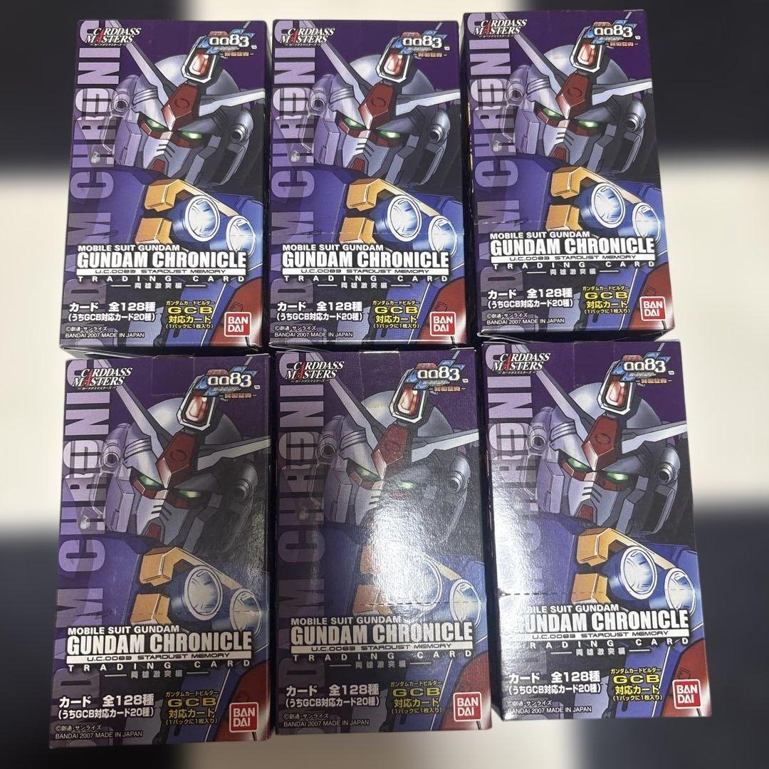 カードダスマスターズ　ガンダムクロニクス　0083 両雄激突編　BOX