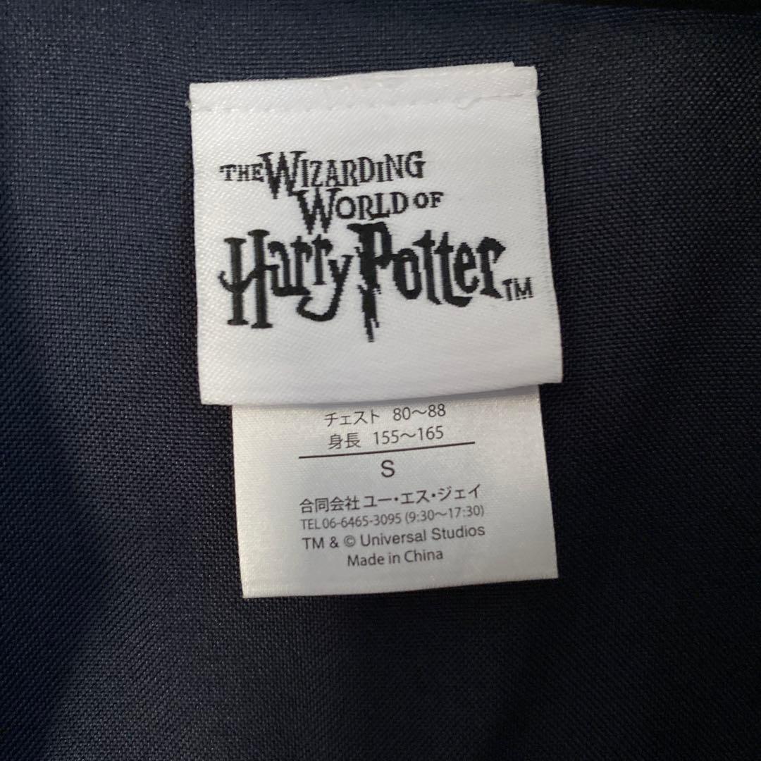 ハリーポッター ローブ レイブンクロー