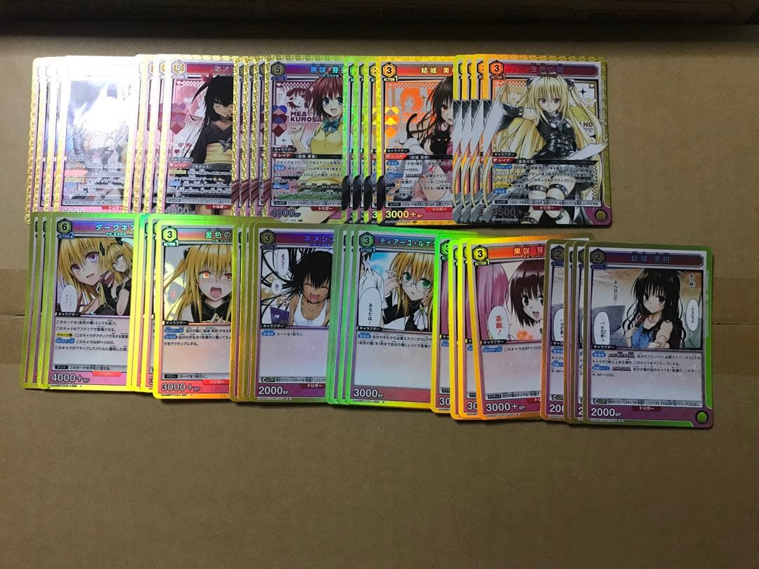 ユニオンアリーナ ToLOVEる 黄色 SR・R・U・C 各4枚セット