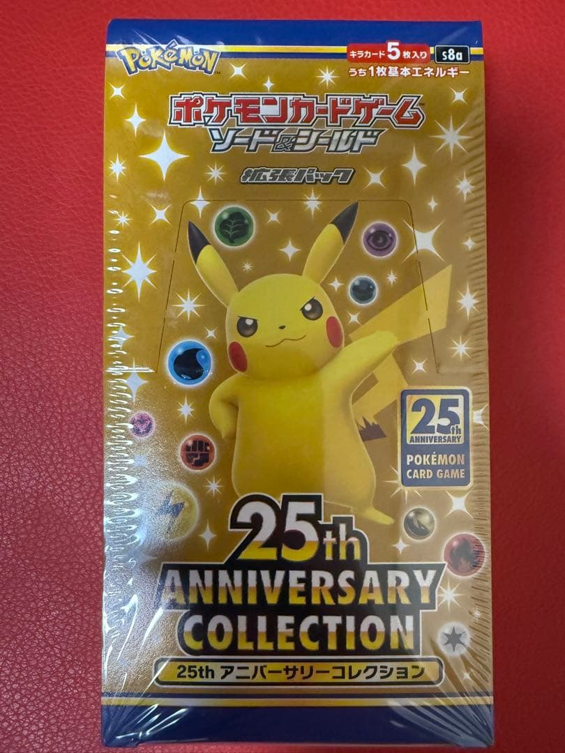 ポケセン購入品　ポケモンカード　25th 1BOX 未開封　シュリンク付き