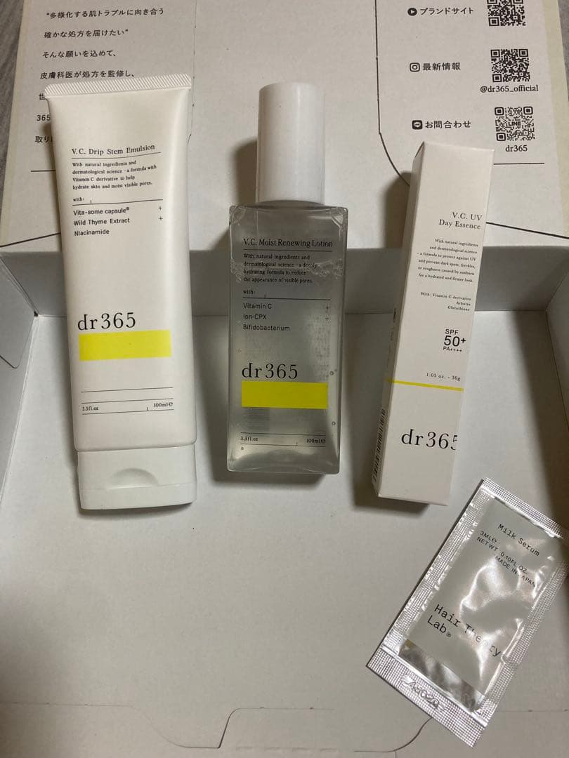 dr365 Y.C. 日焼け止めセット
