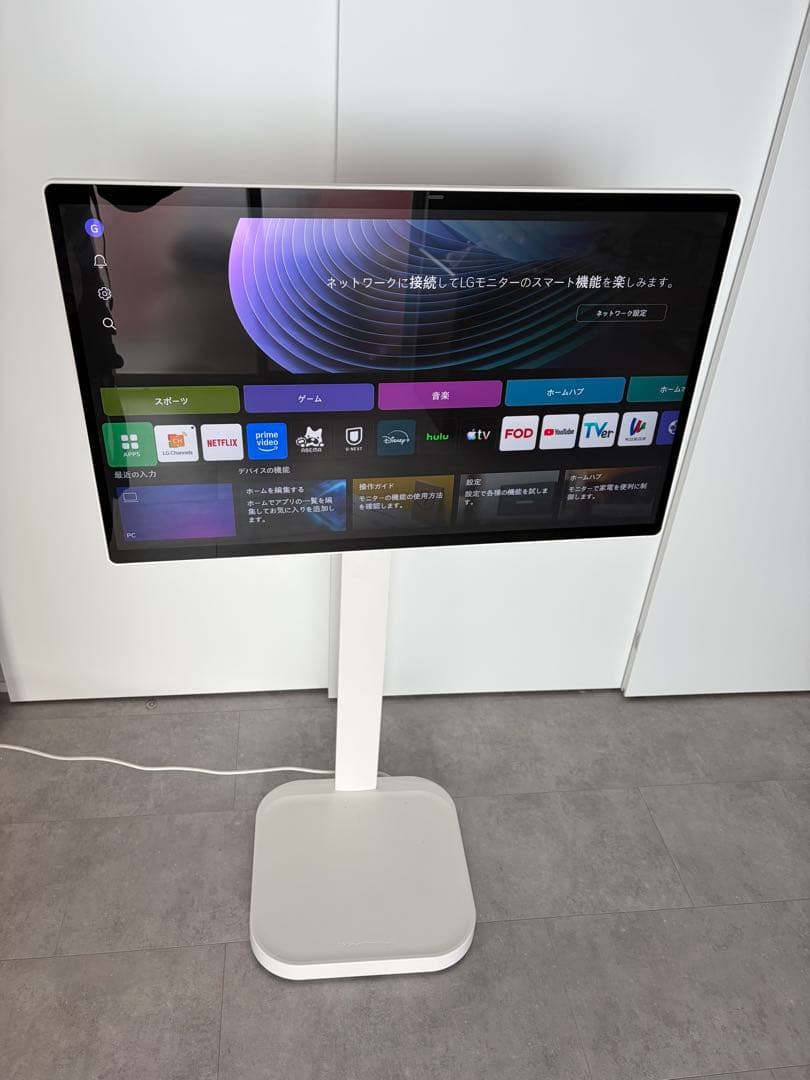 【美品】LG Smart Monitor Swing スタンド付