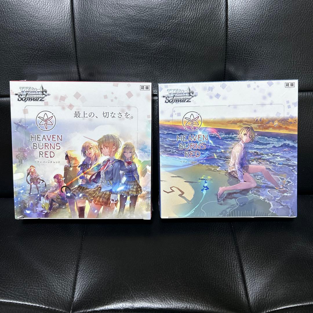ヘブンバーンズレッド　ヴァイス　未開封2BOX